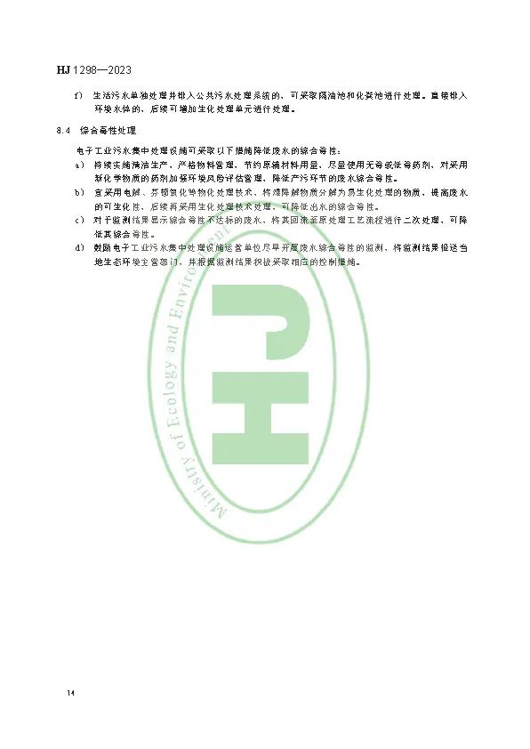 1699323420301358.jpg 22.jpg